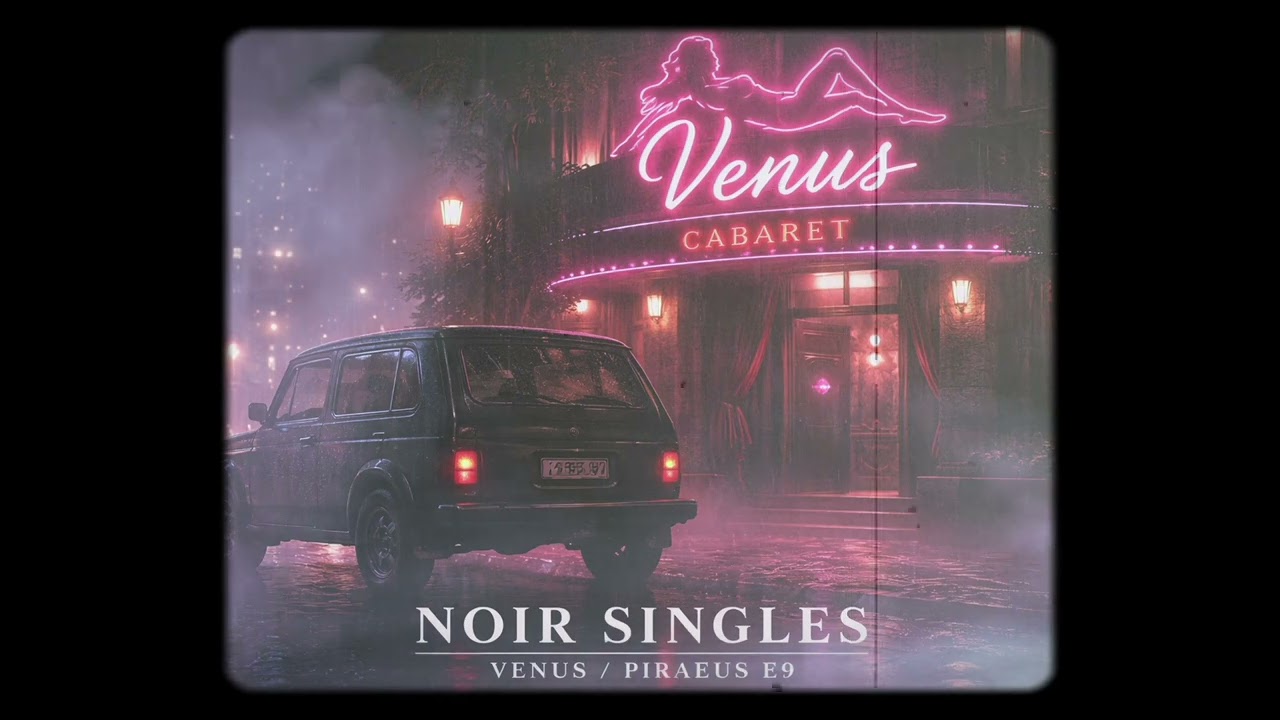 Sunday Single |The Man at the Gate | Noir Jazz Single for the Loneliness of the Night Watch