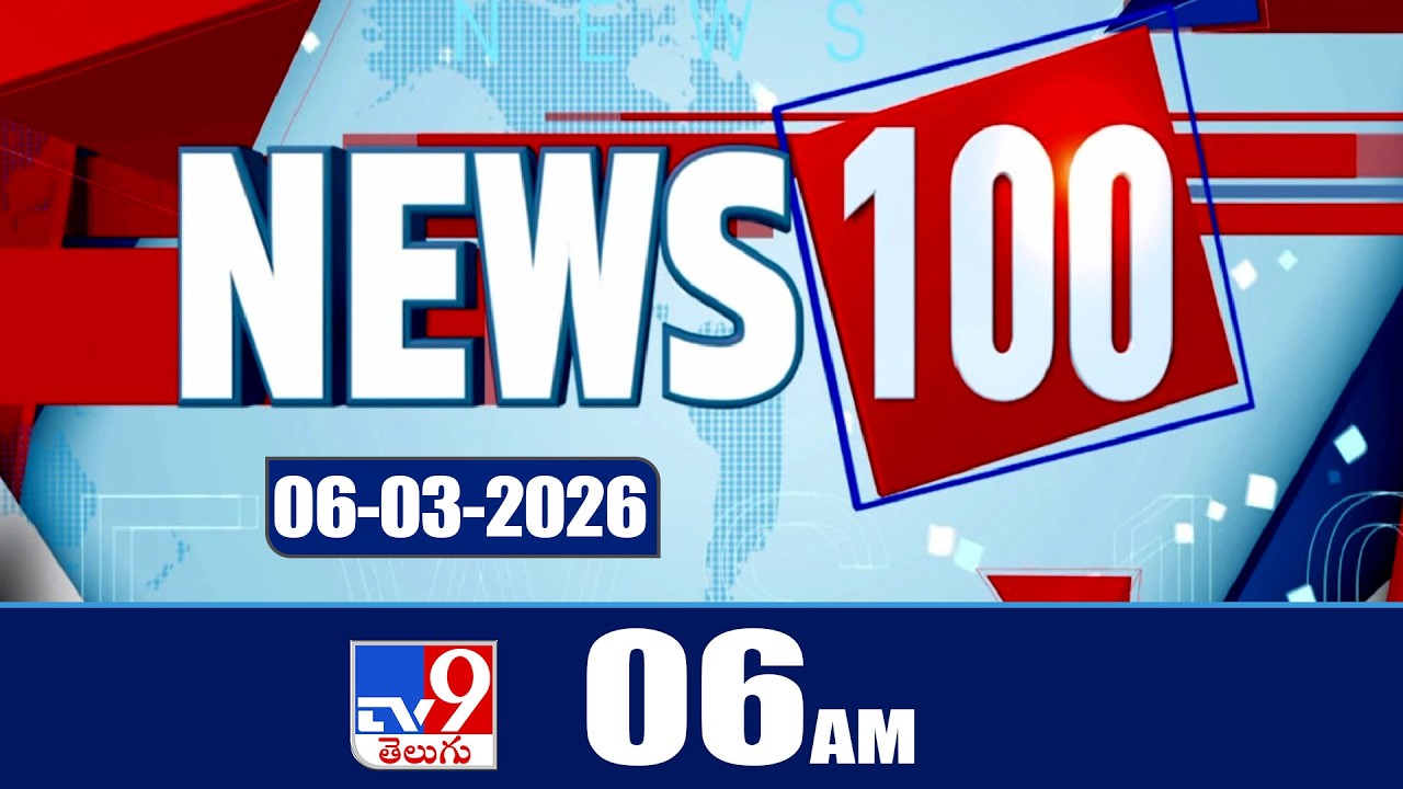 News 100 | Speed News | News Express | 06-03-2026 - TV9