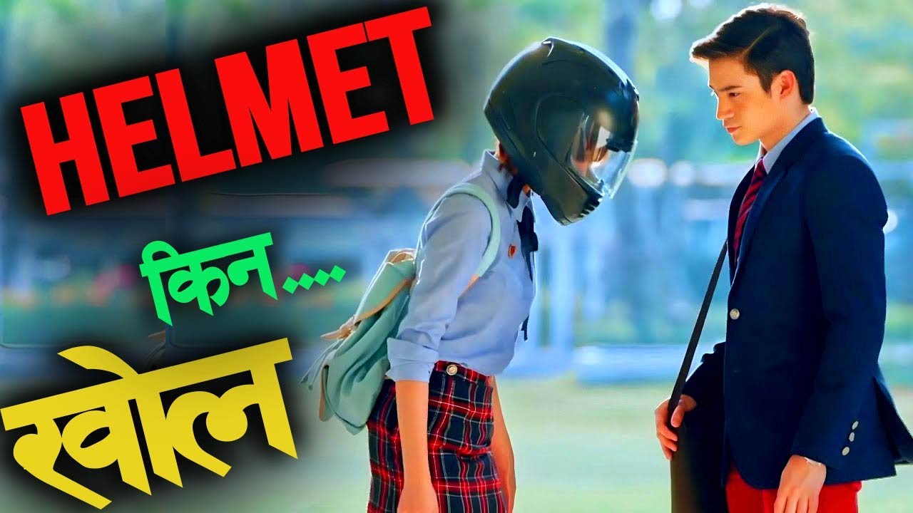 Helmet Girl Drama explained in Nepali Raat ki Rani