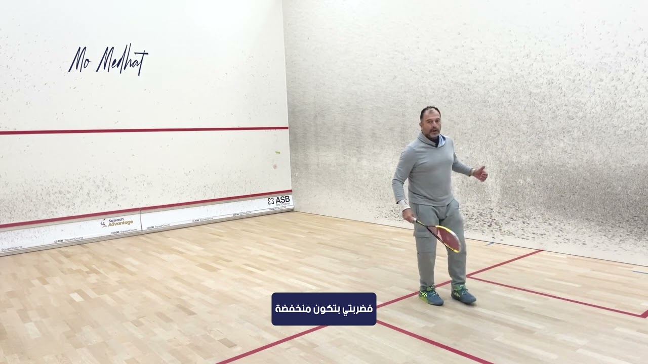 In this video, you will learn the importance of stepping🦵🏻 when you hit any ball in Squash🥍
