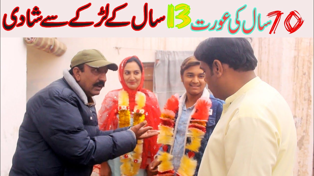 Theater collector salary ladki Shaadi kartiyave funny video summertime vlog