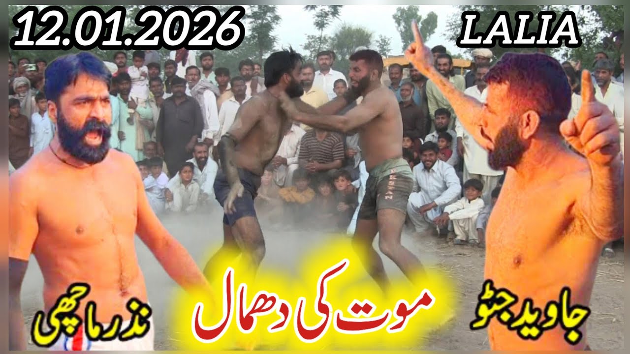 12.01.2026 | Javed Jatto Ka Nazra Machi Ko Open Challange Toba Toba | Star Kabaddi | IG Kabaddi 2026
