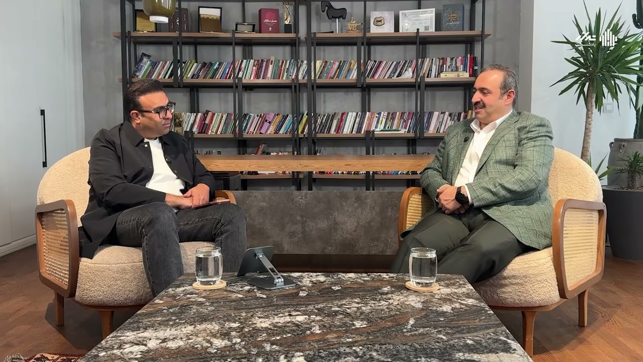 پادکست تراز قسمت بیستم | طاهر کرمانی