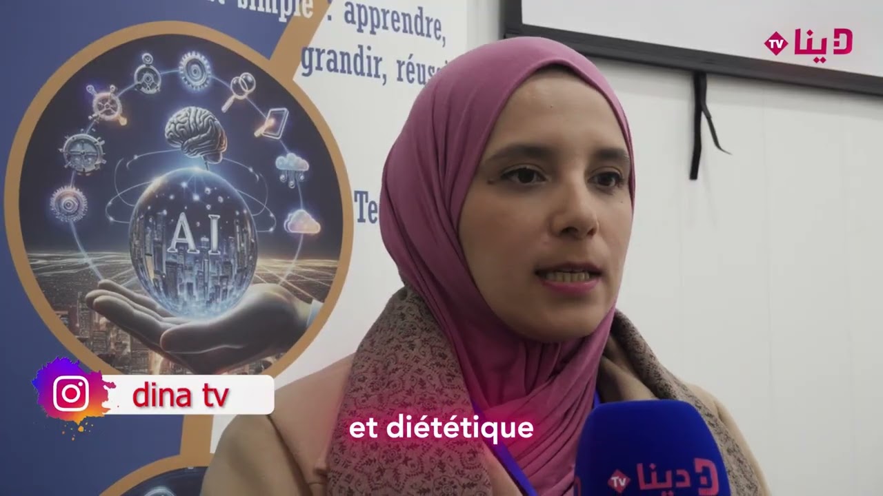 JOURNÉE SCIENTIFIQUE DAR SINA