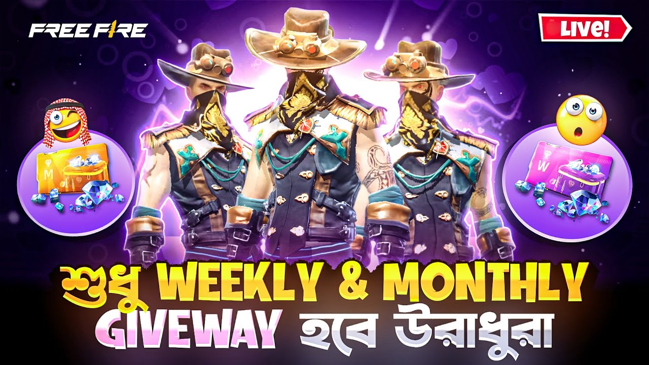 Weekly & Monthly Giveway ☠ Free Fire Lover Brothers #freefire #giveaway #bijoybhaiff