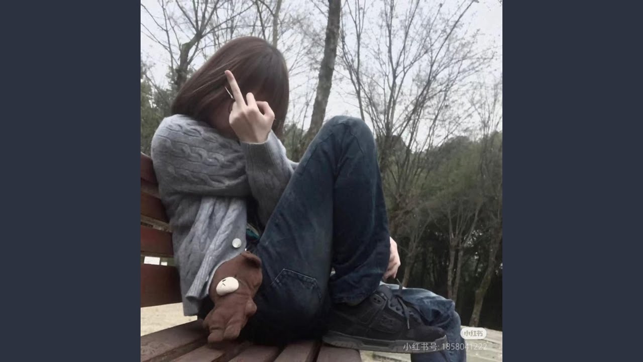 just a lonely girl