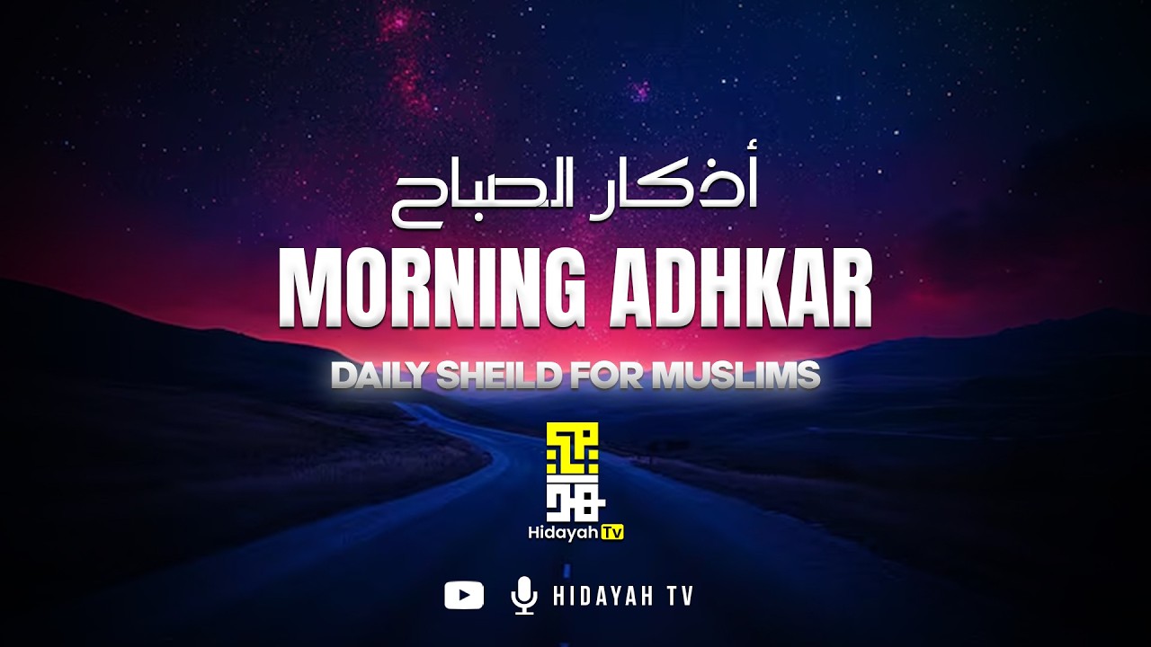 Morning Adhkar (Arabic & English) | اذكار الصباح | Mohamed Hesham