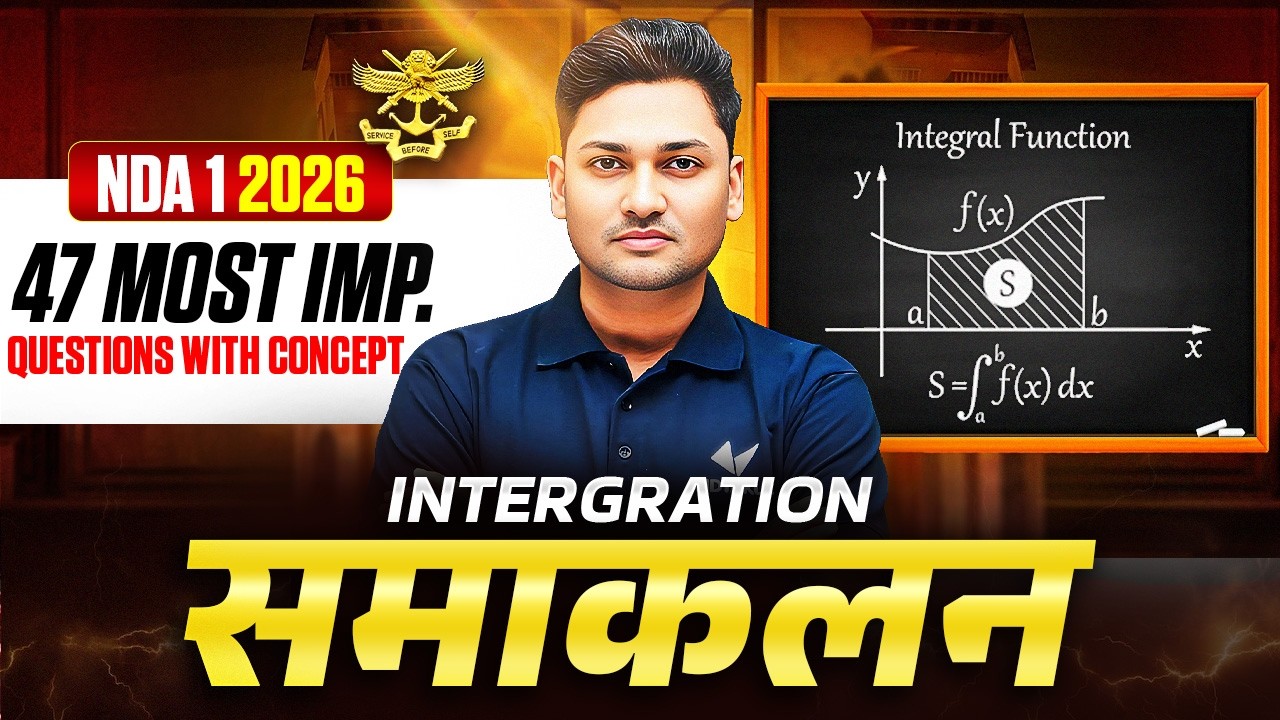INTEGRATION समाकलन || NDA-1 2026 || MATHS 47 MOST IMP QUESTIONS || BY-Sumit sir
