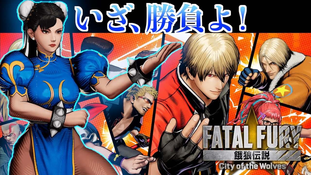 【餓狼CotW】久々に遊んでみる！