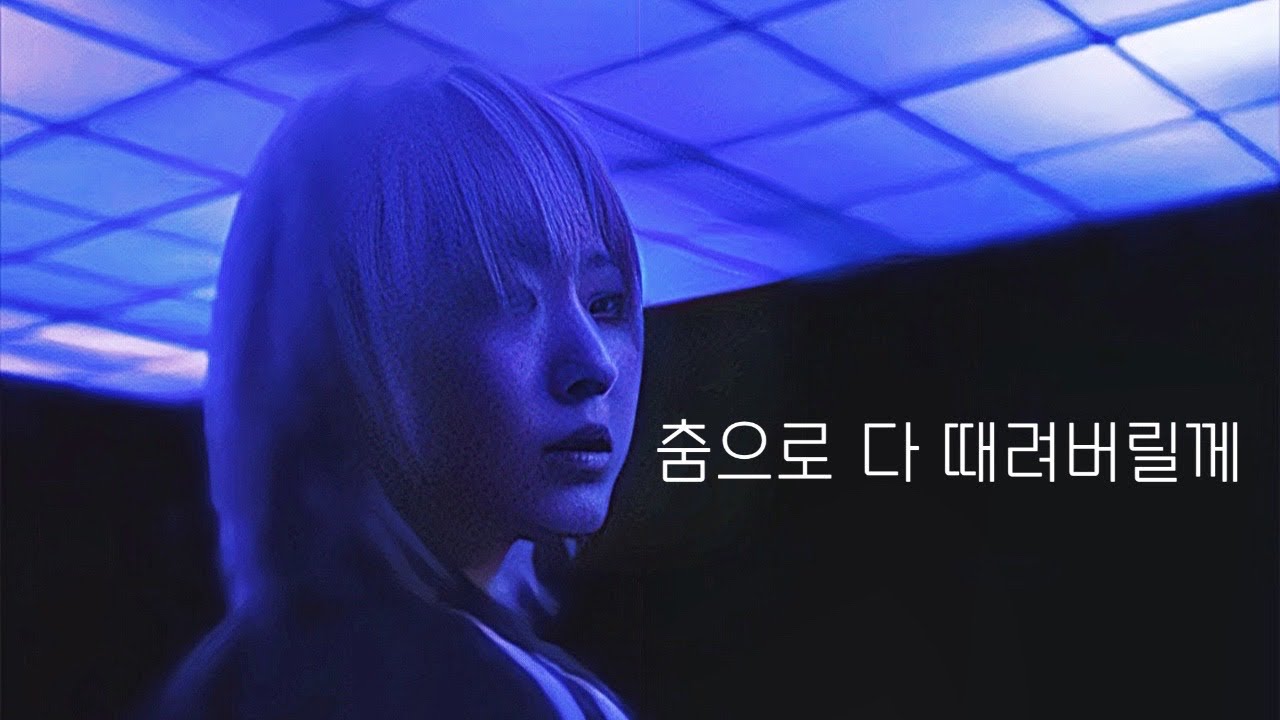 SKIDDING Original Choreography Version #savvvy 
