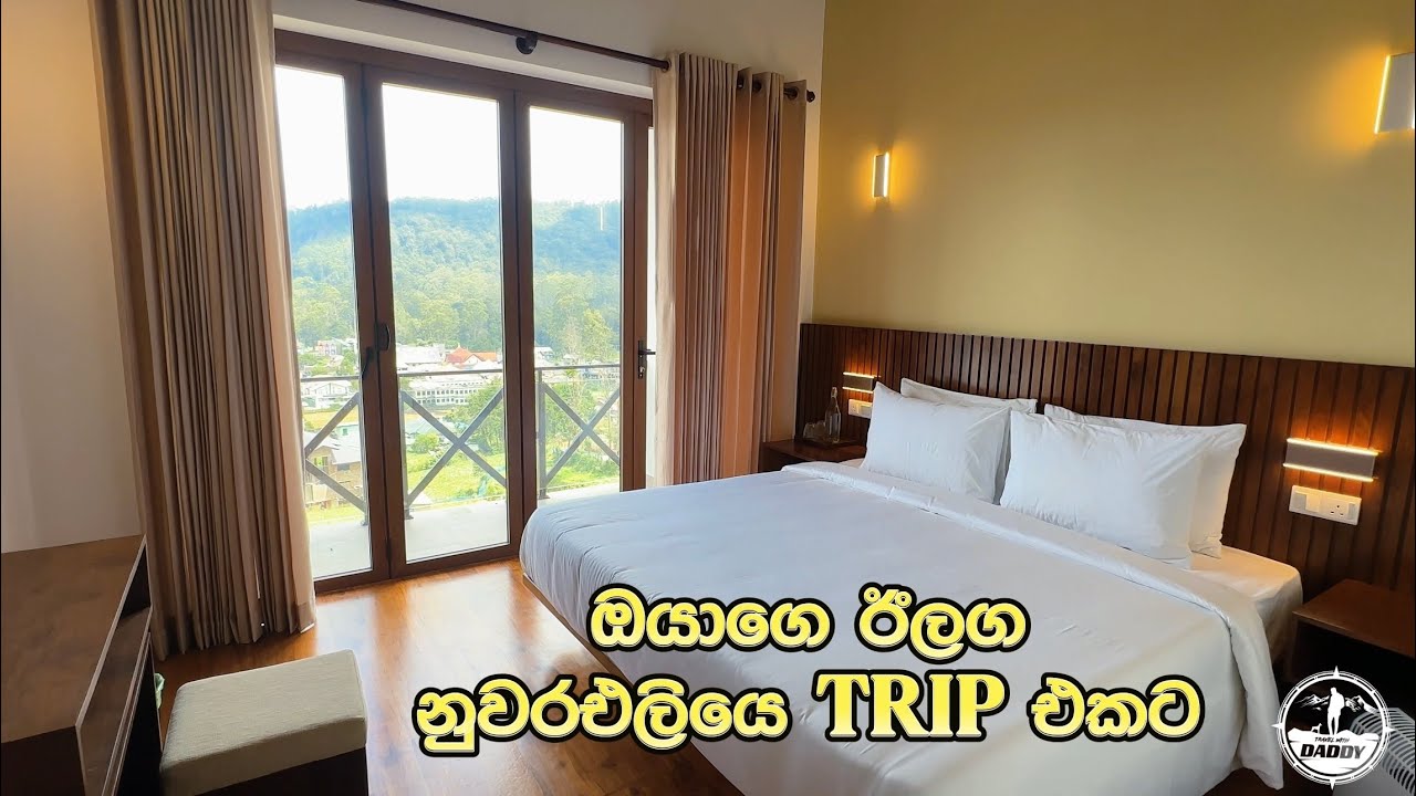 ලගදි පටන්ගන්න Nuwaraeliya Season එකේ ගිහින් නවතින්න ලස්සන Villa එකක් 😍💖