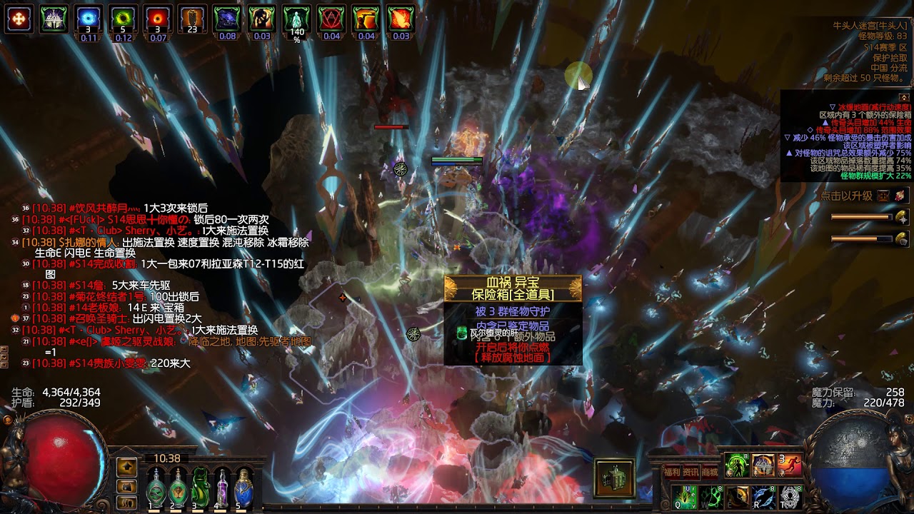 [POE] 3.13 Auto Bladefall with Kitava's Thirst & Aspect of Beasts