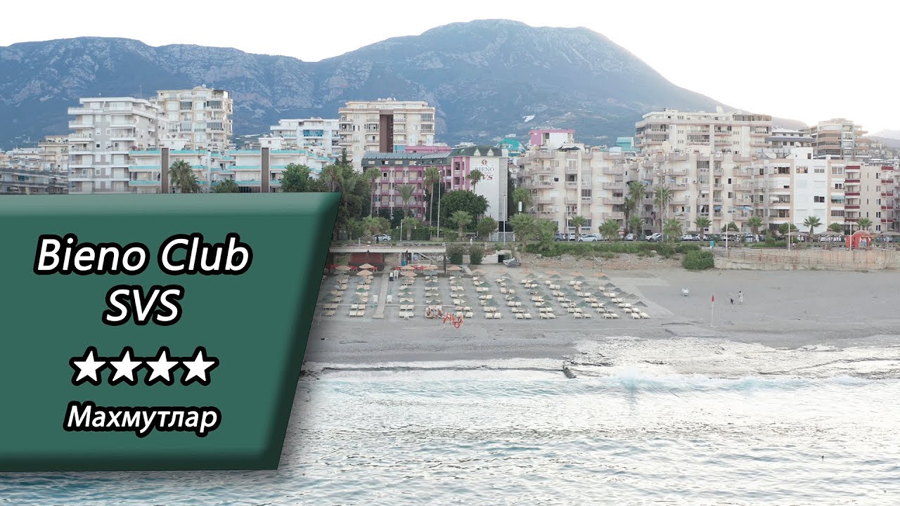 Bieno Club SVS 4★, Махмутлар, 2024