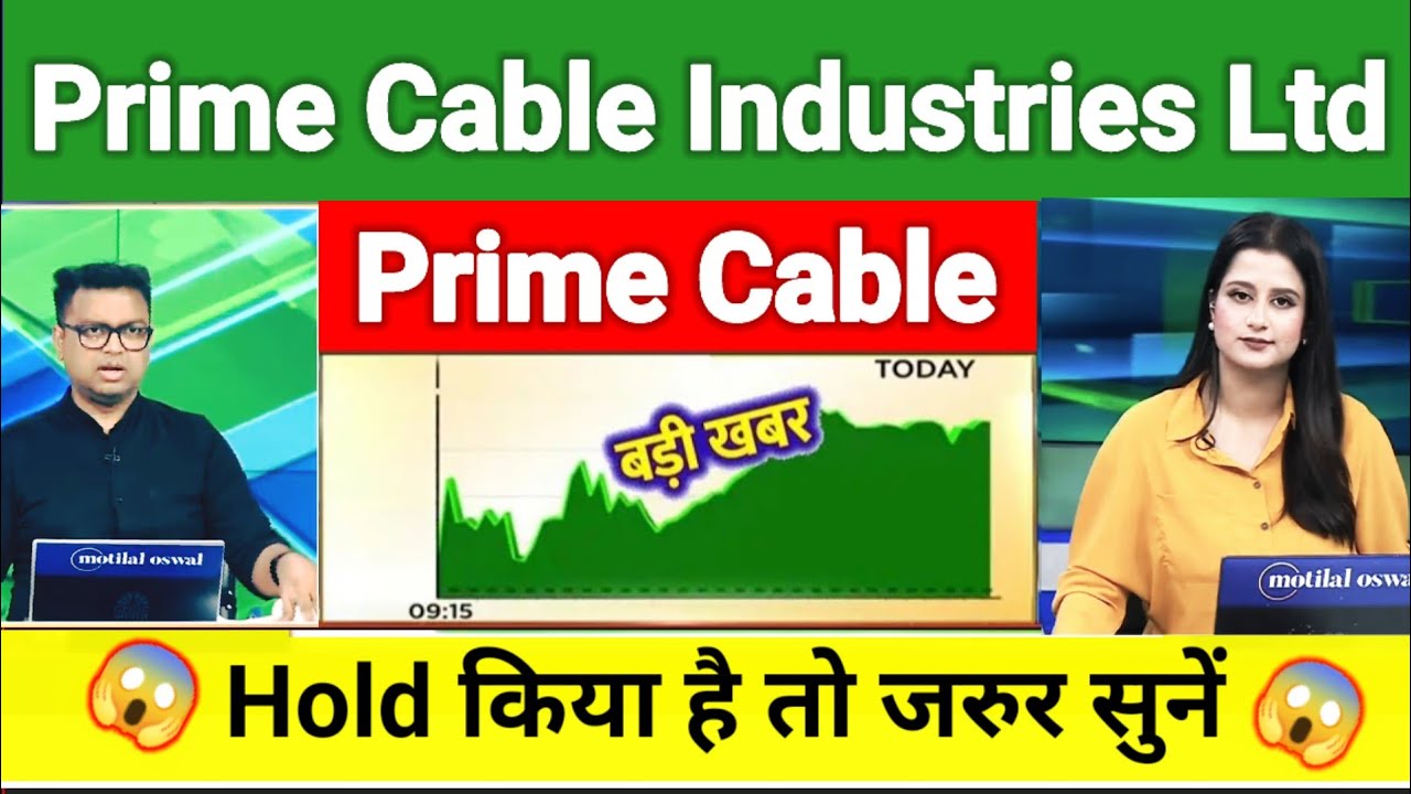 prime cable industries share news today l prime cable industries share news l prime cable share