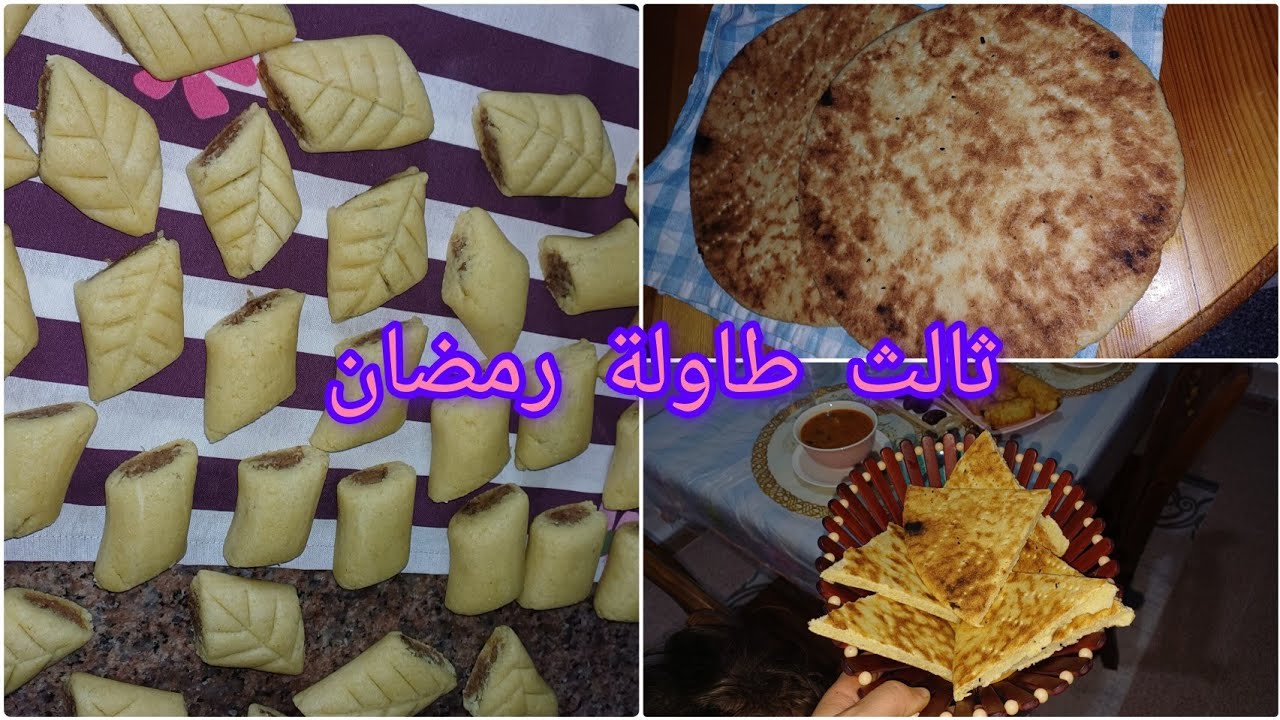 ثالث يوم من رمضان 🌺وش طيبت فيه ❤️#تحضيرات_رمضان #رمضان #رمضان_كريم #ترند