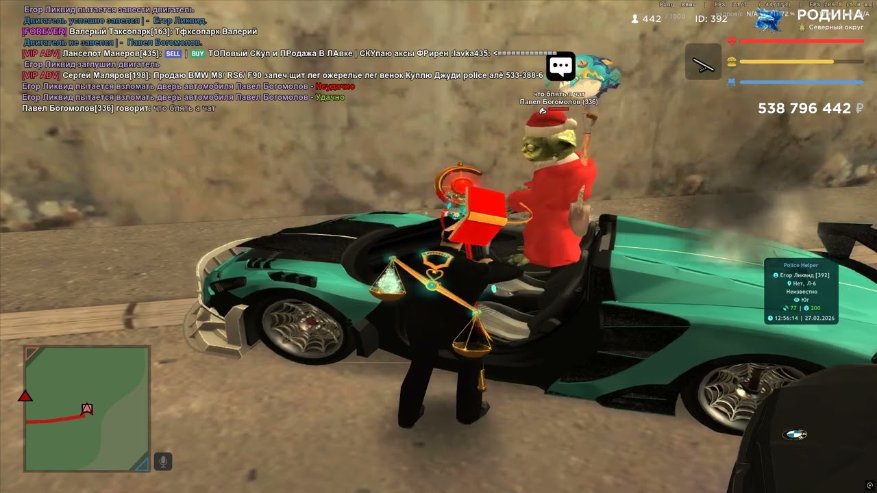 Grand Theft Auto  San Andreas 2026 02 27   12 55 29 19
