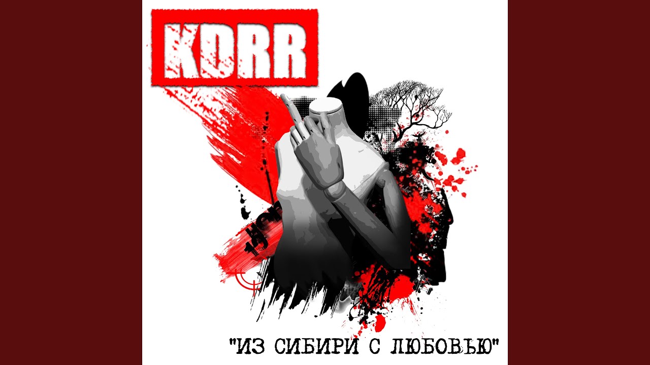 Жильцы палаты номер три