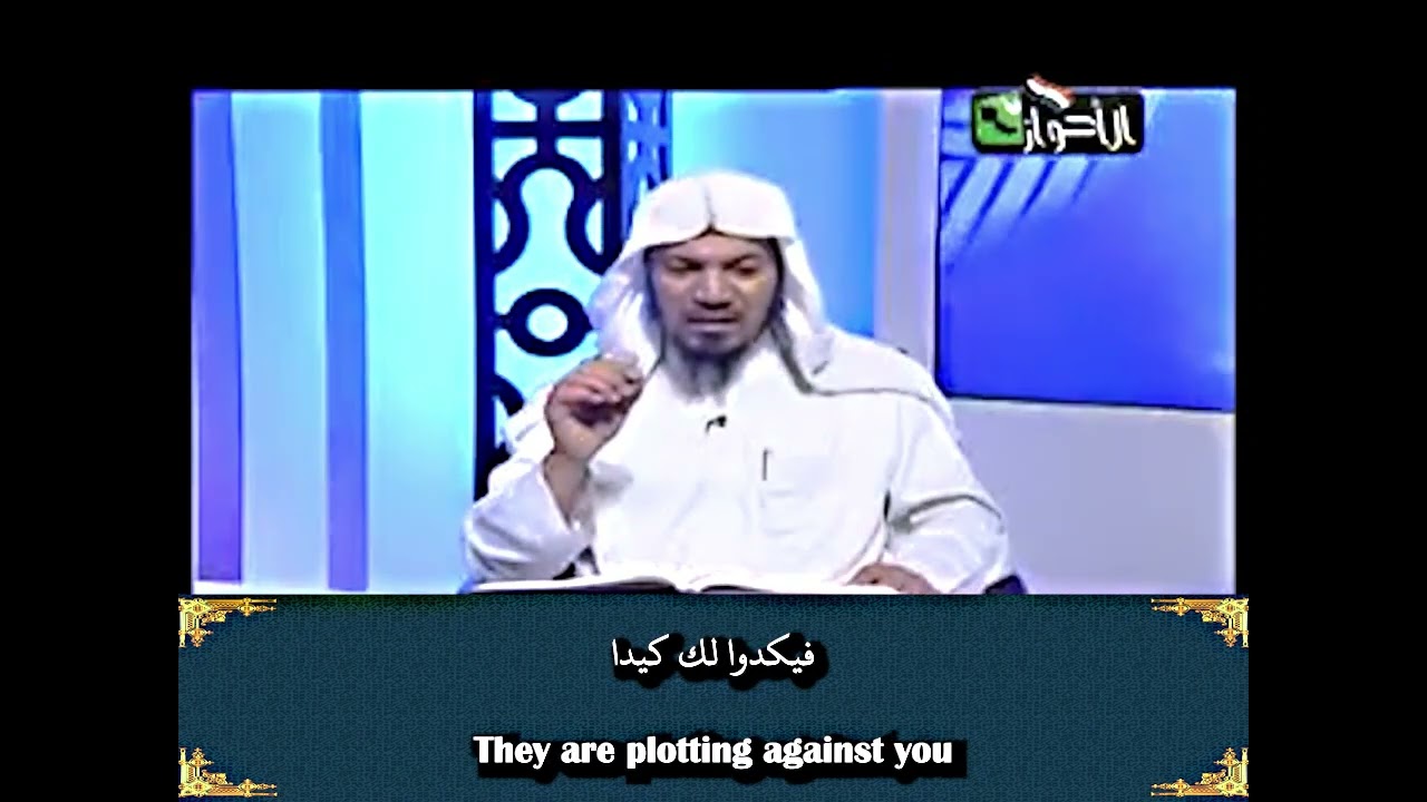 تأويل رؤيا يوسف عليه السلام 