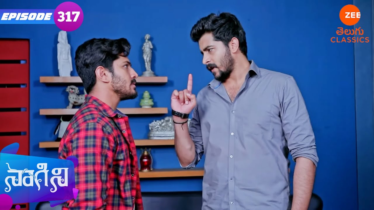త్రిశూల్ తన కుటుంబానికి అబద్ధం చెబుతాడు | Naagini | Full Episode - 317 | Zee Telugu Classics