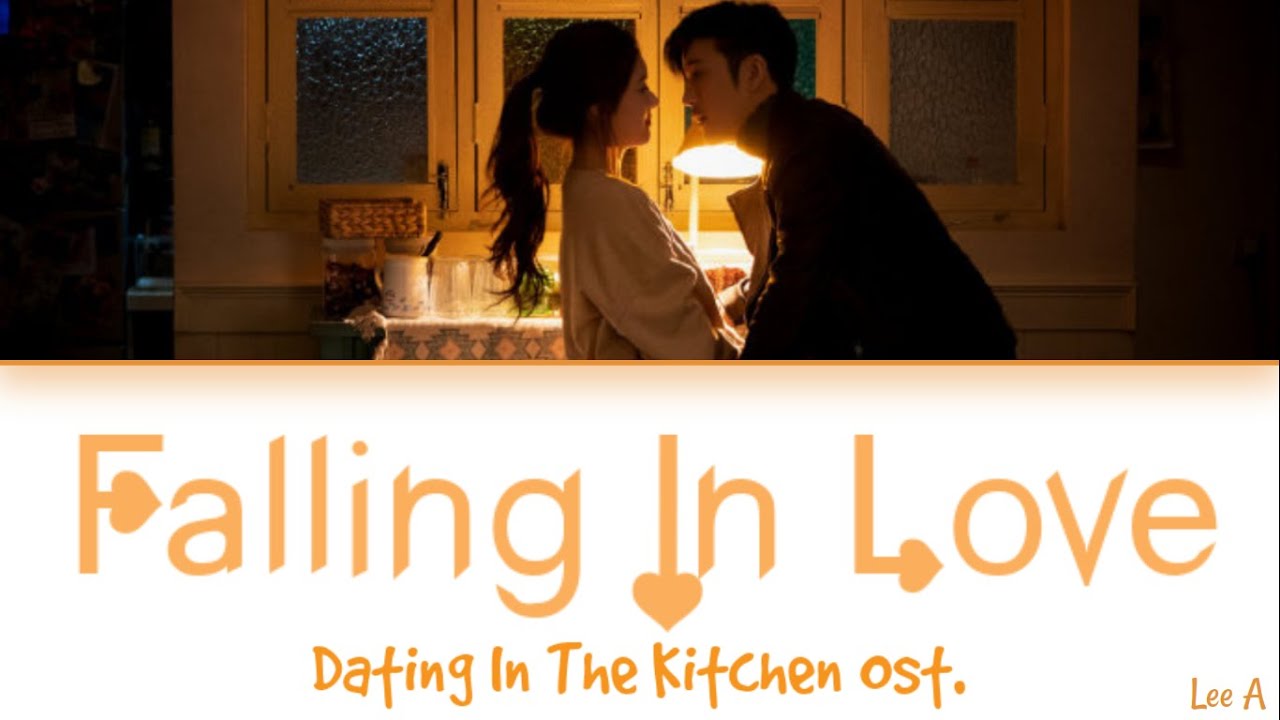 Falling in Love - Dating In The Kitchen Ost. (我喜欢你) [Chinese|Pinyin|English Lyrics]