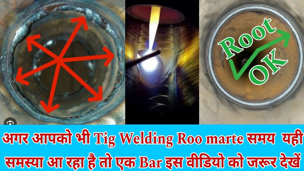#Video Tig Welding Root Marte smya Rkhe Es Bat ka ध्यान/tig Welding Root Process #tig #welding #root