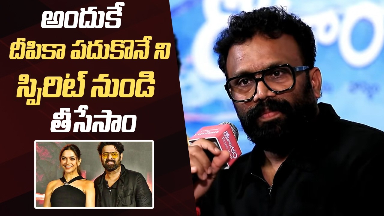 Producer Pranay Reddy Vanga Reacts on Why Deepika Padukone exits Spirit Movie