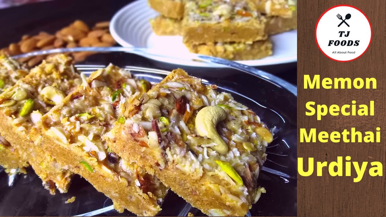 Urdiya Recipe | Memon Special Meethai Urdiya  | Winter Special Urad Ke Ladoo Recipe by TJ Foods