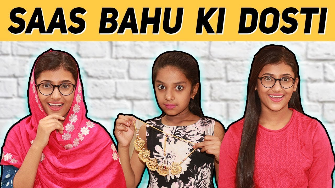 Saas Bahu Ki Dosti | SAMREEN ALI