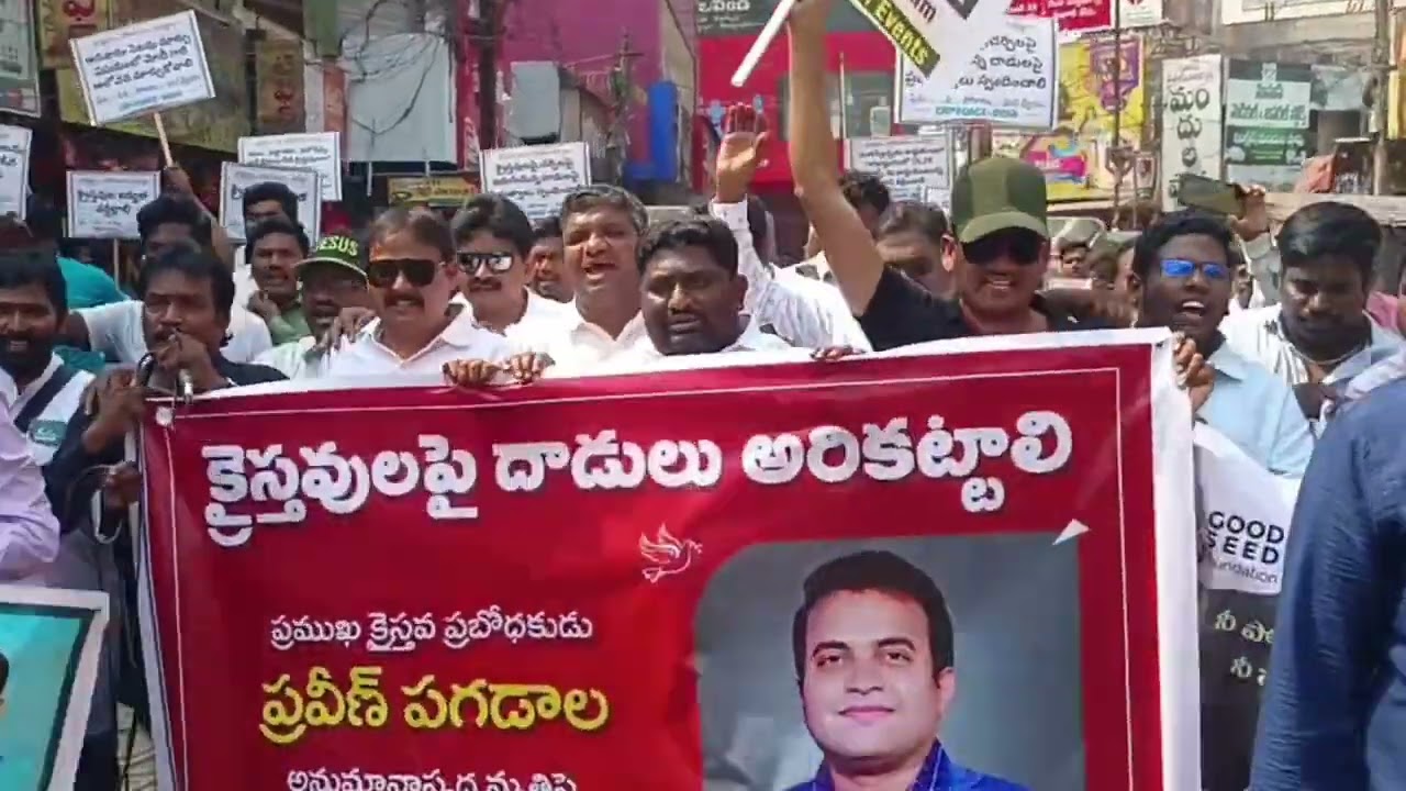 Pastor.Praveen pagadala||death peace Ryali ||Amalapuram