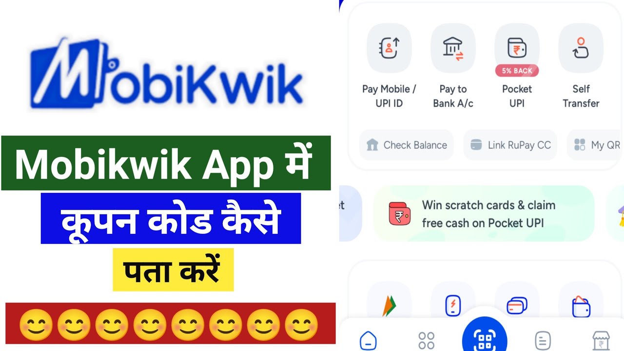 Mobikwik Me Coupon Code Kaise Pata Kare l Mobikwik App Me Coupon Code Kaise Pata Kare l Ajay Info 