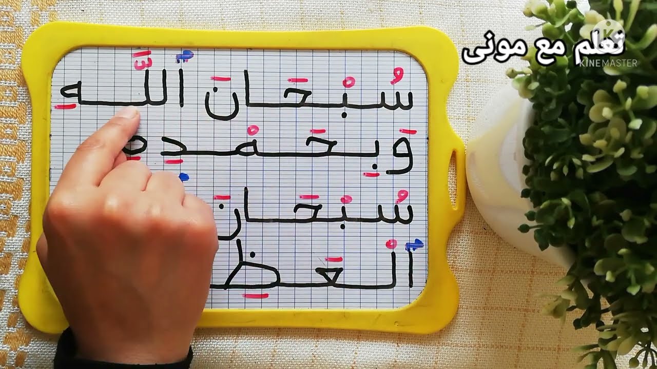 #سبحان_الله_و_بحمده