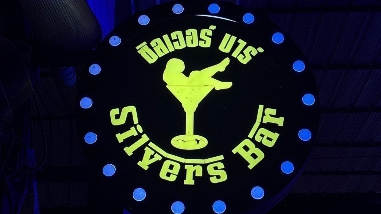 การถ่ายทอดสดของ SILVERS BAR