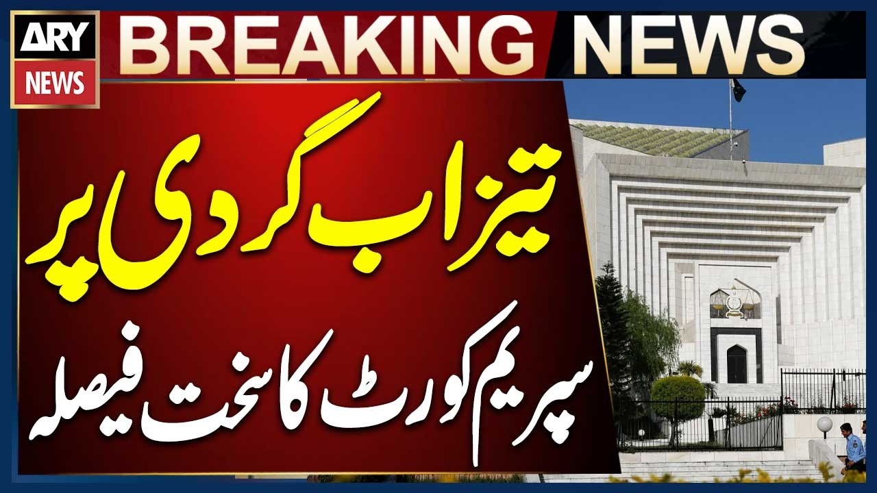 Supreme Court Issues Strict Verdict on Acid Attacks | Major Legal Action