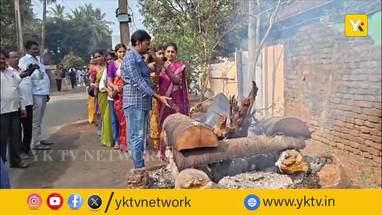 రంగాపురంలో 1000అడుగుల భారీ భోగి దండ | 20వేల పిడకలతో అద్భుతం | Bhogi | yktvnetwork | news | konaseema