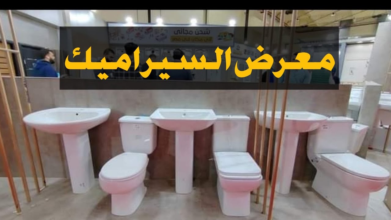 جوله من داخل معرض السيراميك في معرض القاهرة الدولي