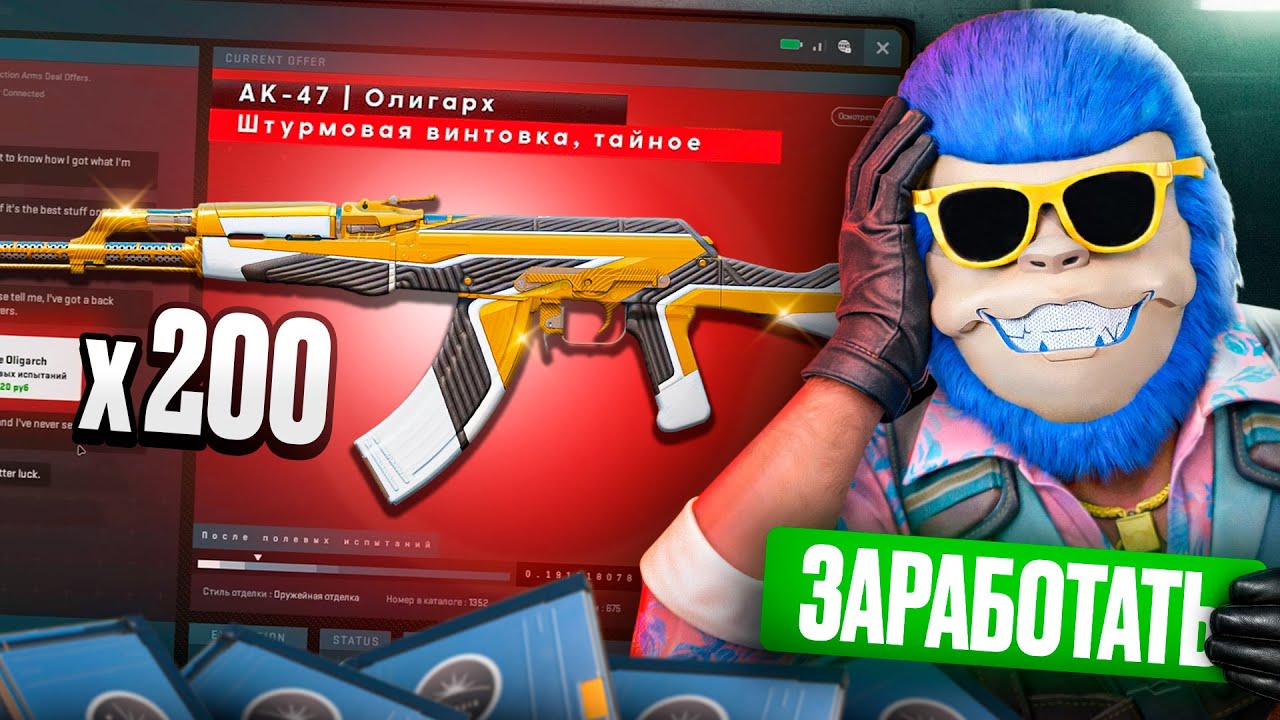 ОТКРЫЛ 200 ТЕРМИНАЛОВ И ЗАРАБОТАЛ. ЧТО ВЫГОДНО БРАТЬ ИЗ ТЕРМИНАЛА И ПОЧЕМУ ТАЙНОЕ НЕ ОКУПАЕТ?
