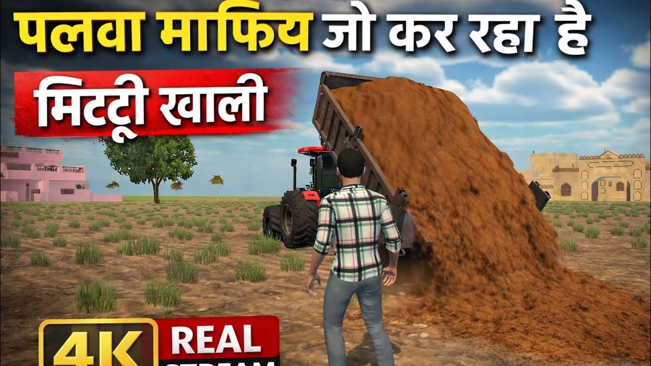 Palva Mafia👿 karte hue trolley Khali😯 #automobile #mihindra 