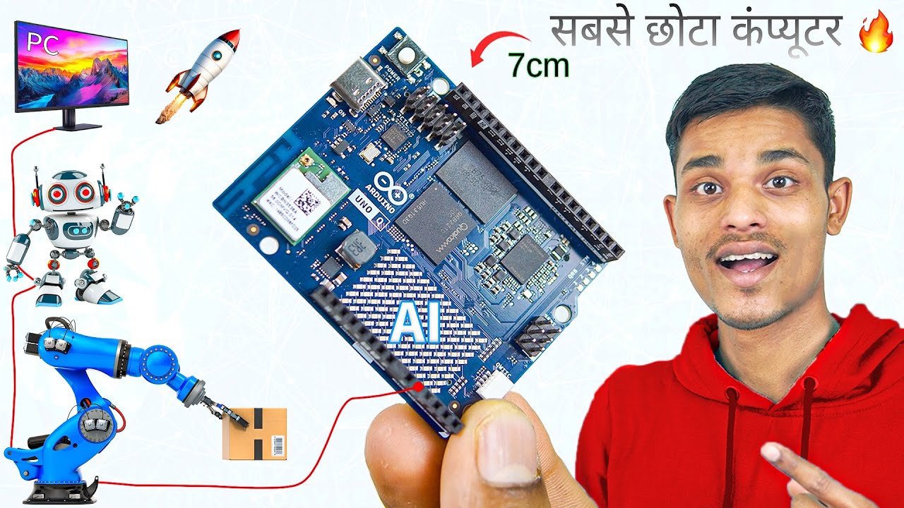 Ye Sirf Arduino Nahi, Pura Computer Hai 🔥 | Arduino UNO Q Review in Hindi
