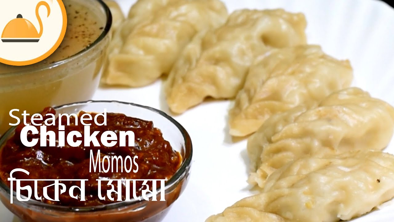 Steamed Chicken Momos | part 1 | durga puja special episode