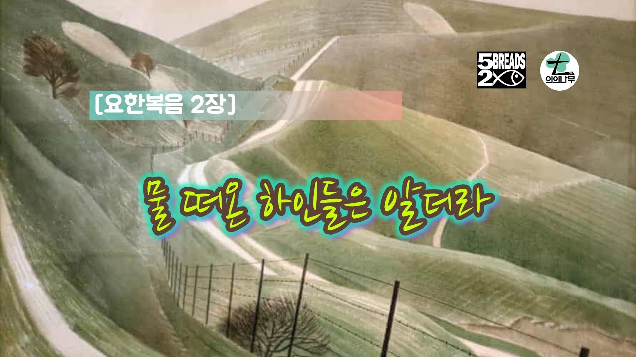 20260222 주일예배