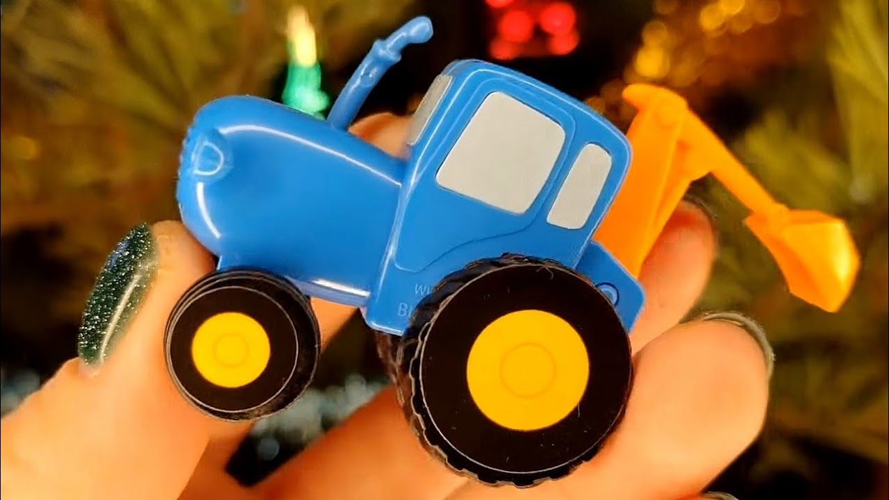 СИНИЙ ТРАКТОР. 🚜 ОБЗОР ИГРУШЕК ИЗ СВИТБОКСОВ.🎁 ИСТОРИЯ С ПОЛИВАЛКОЙ 💬 / BLUE TRACTOR TOYS FOR KIDS 