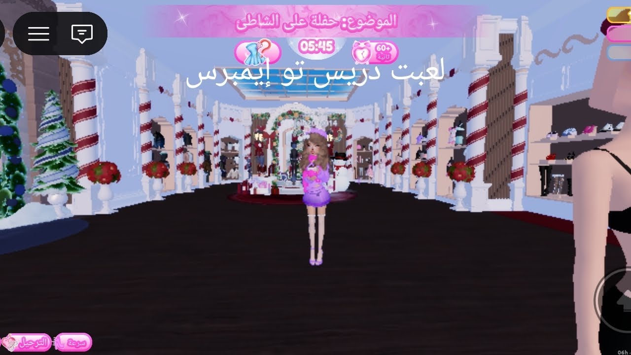 لعبت دريس تو إيمبرس و كان في تحديات من زيرو قيمز