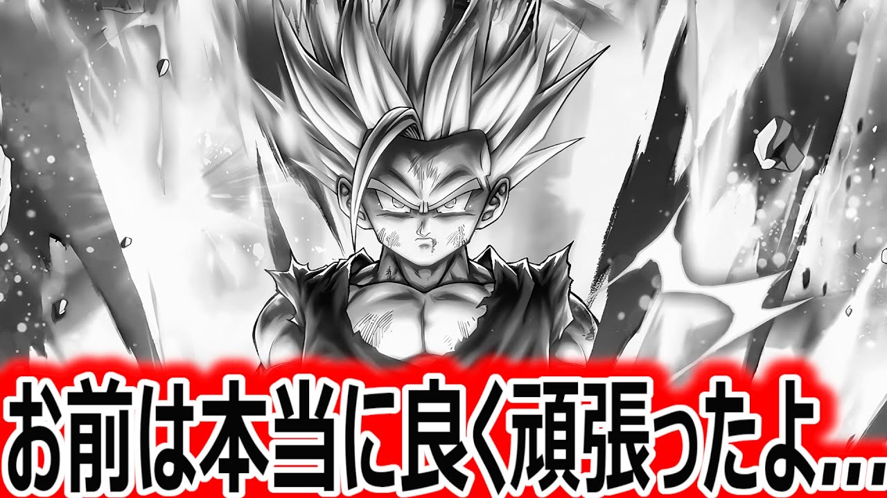 混血サイヤ強化が来ても遂にスタンダードで使われなくなったウル飯君。。。今までお疲れ様。【ドラゴンボールレジェンズ】【DRAGONBALL LEGENDS】