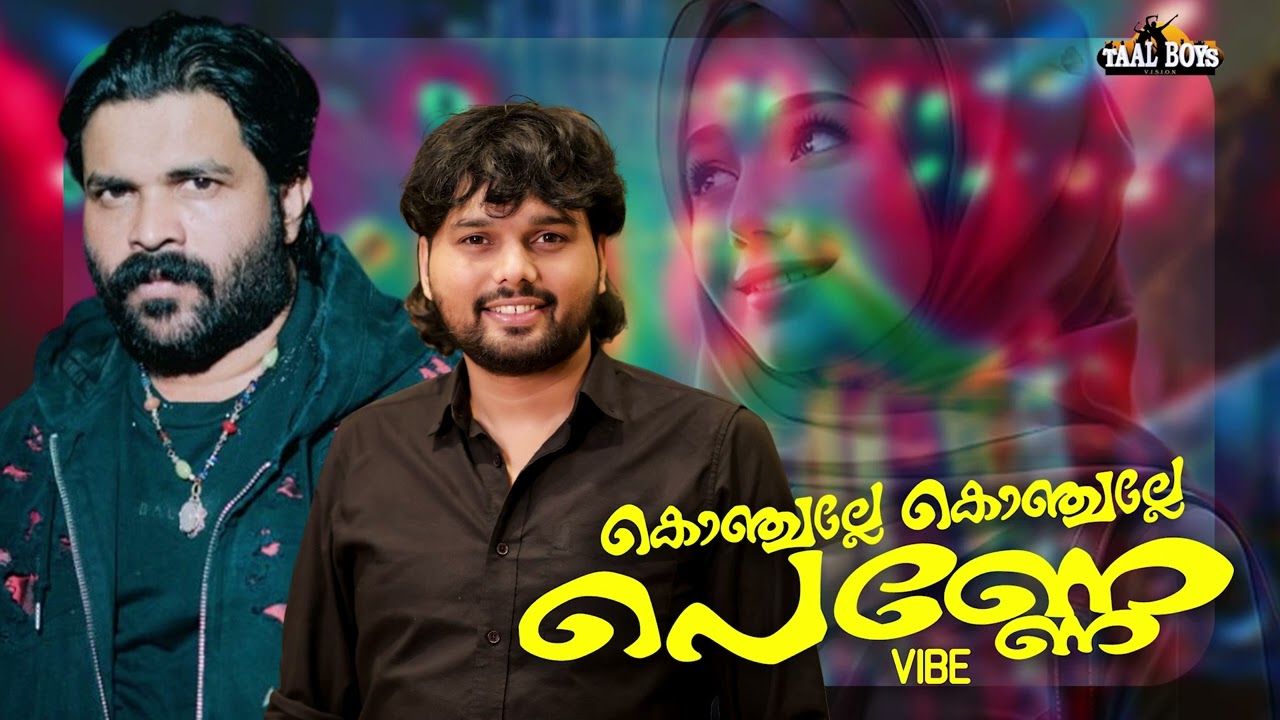 Konjalle Konjalle Penne (MAPPILA SUPER HIT 2026 ) l Shafi Kollam Thanseer Koothuparamba Album Hit