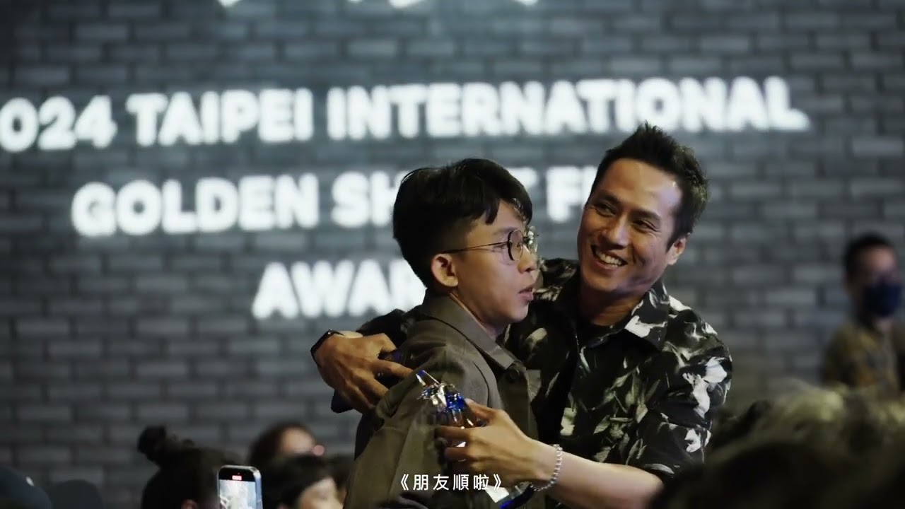 🏆獲獎者高光時刻大公開 ---- ✨ 2024 金片子大賽頒獎典禮✨