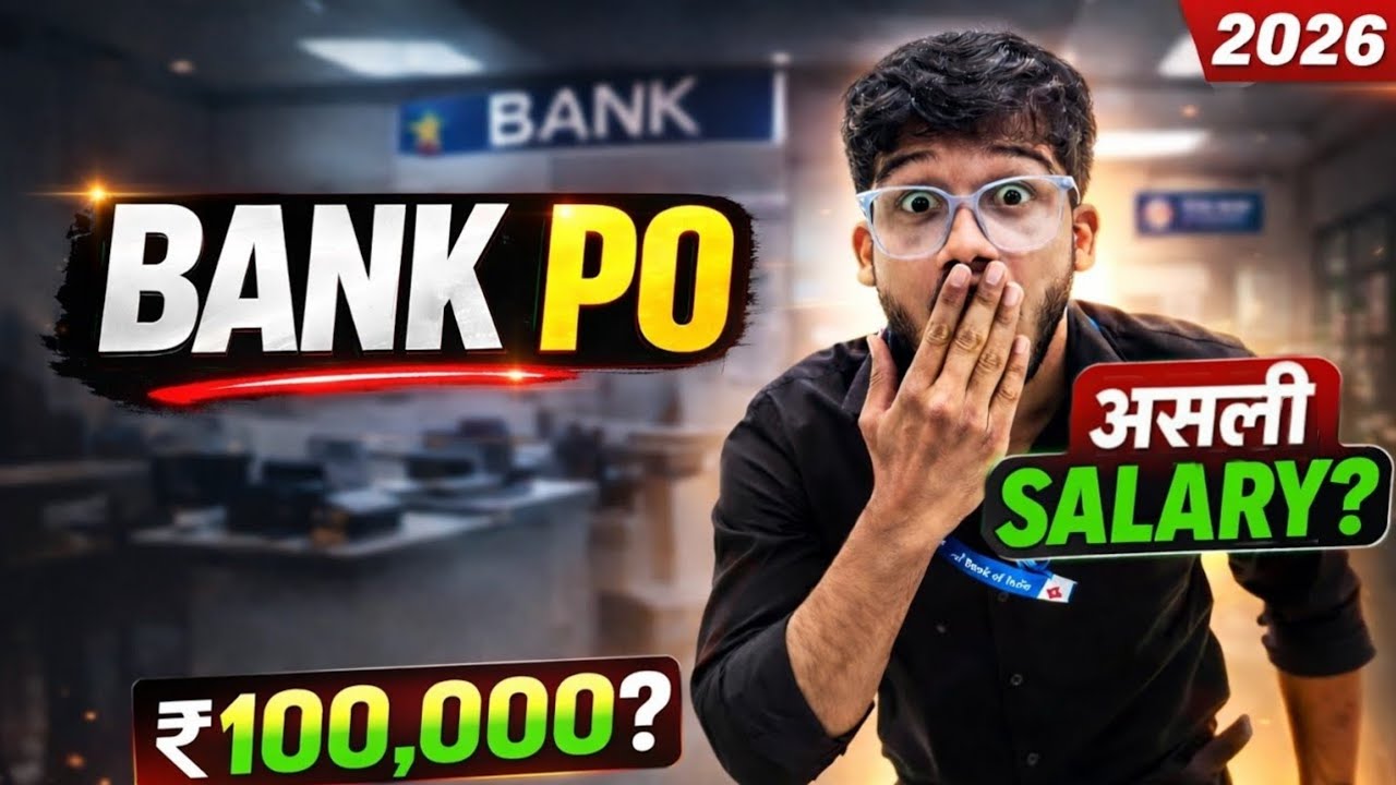 This Is How Much a Bank PO Really Earns in 2026 🤯