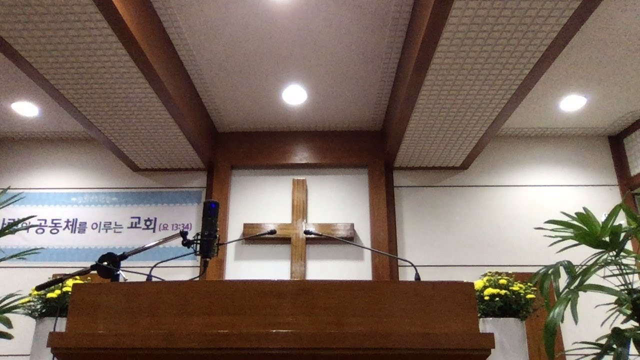 20200823 영일교회 실시간예배