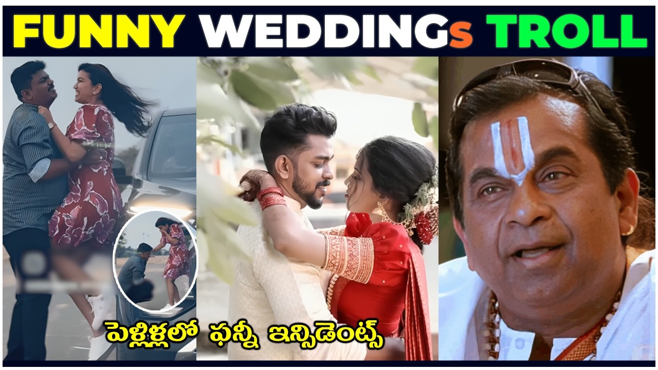 Funny wedding atrocities telugu | Funny Wedding Moments Telugu Trolls | Telugu Trolls