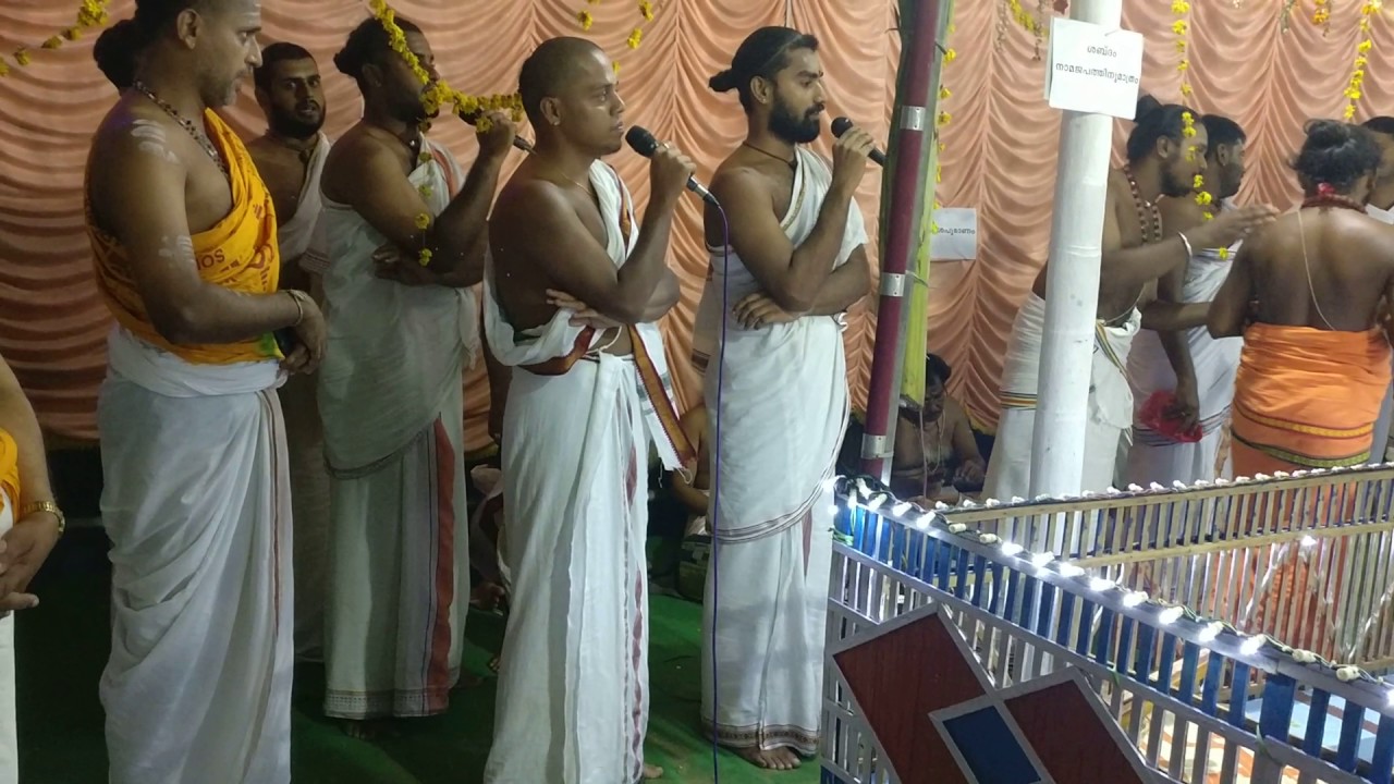 Mantrapushpam