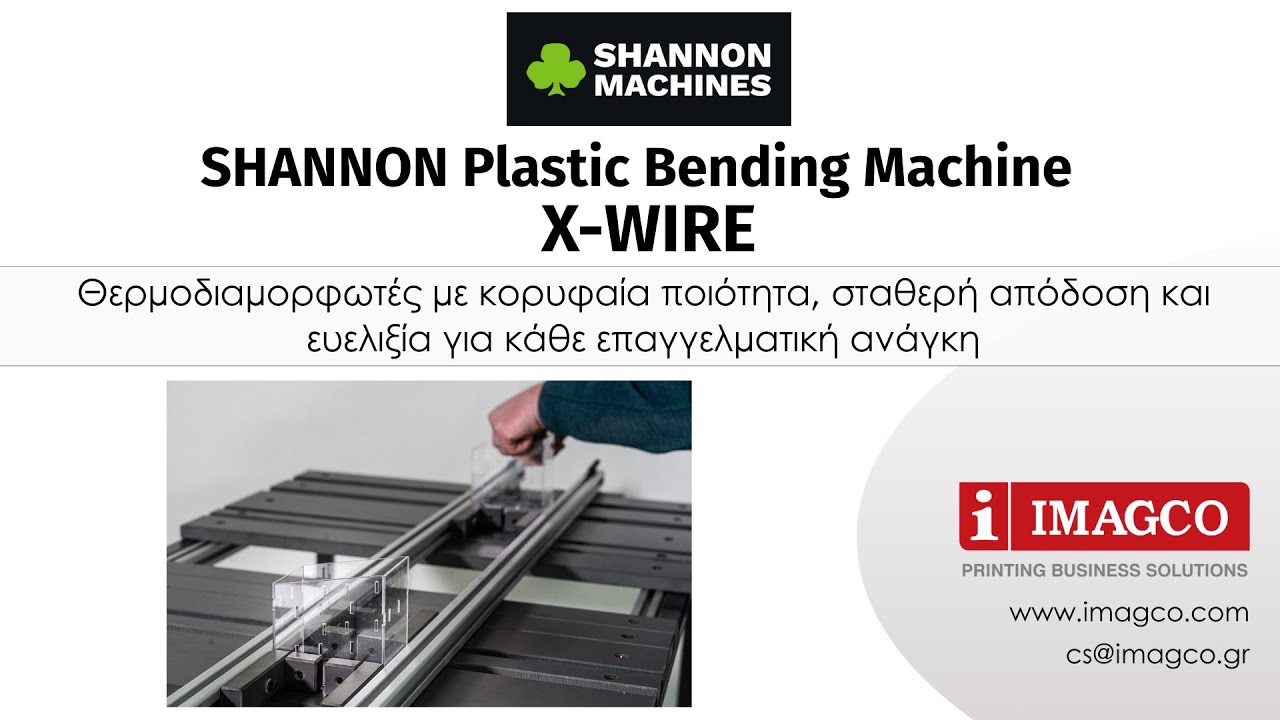 Shannon plastic bending machine (θερμοδιαμορφωτής) X-WIRE 2026